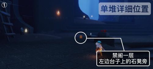 光遇8月30日大蜡烛季节蜡烛位置在哪