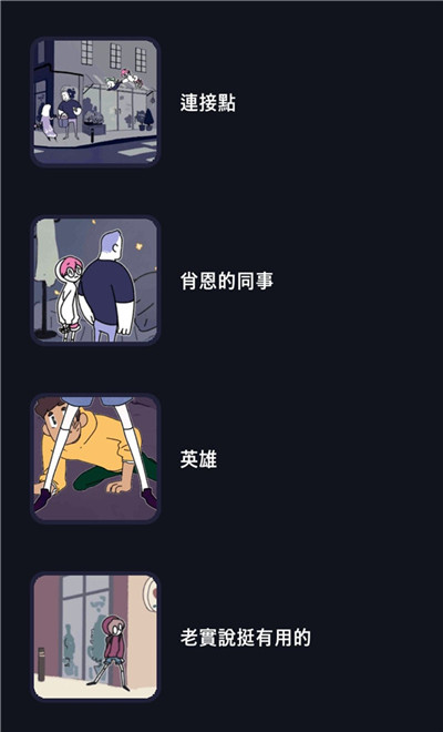 幽灵事务所手游中全称号怎么得呢？