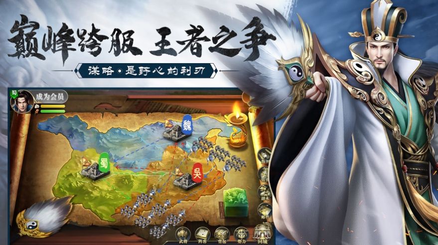 止戈之战无双群英传手游官方版图片2