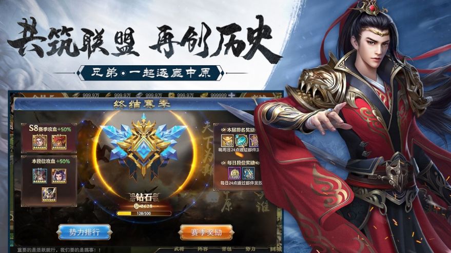 止戈之战无双群英传手游官方版图片4