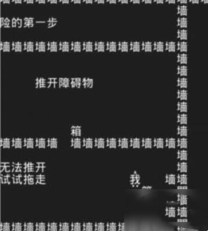 知识就是力量第一关怎么过？