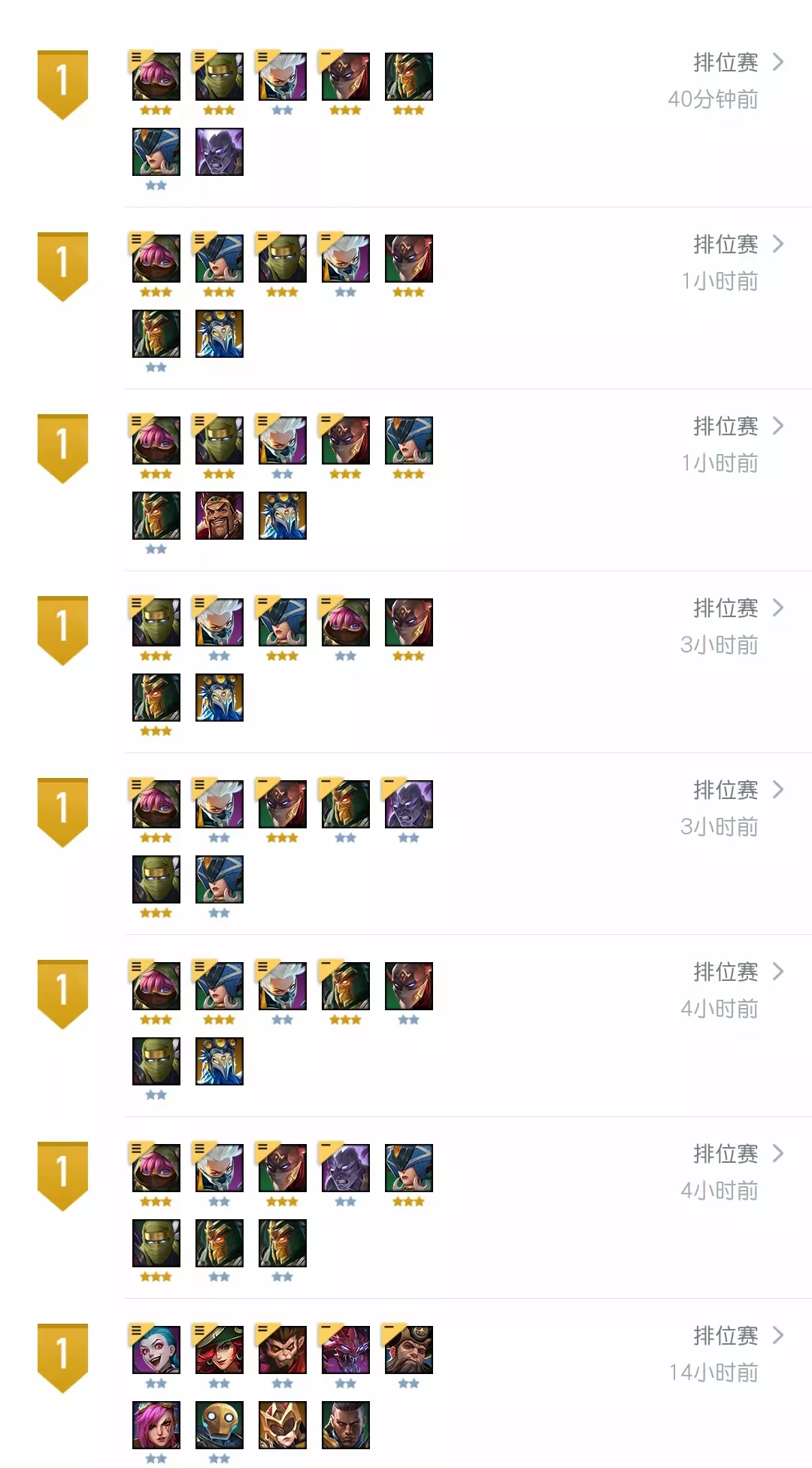 《金铲铲之战》元素忍刺阵容推荐