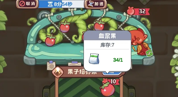 诺弗兰物语血浆果怎么获得呢?
