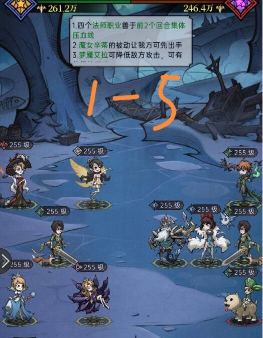 魔镜物语舞会往事第一章怎么过？