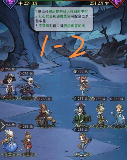 魔镜物语舞会往事第一章怎么过？