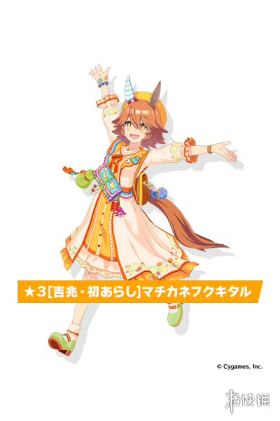 《赛马娘手游》待兼福来技能是什么