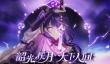 秩序新曙光医生开局怎么生存