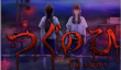 翌日灵刻的铁道口结局是什么？