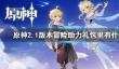 二重螺旋琳恩技能介绍