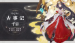 时间之钥牧师凯瑟琳转职培养攻略
