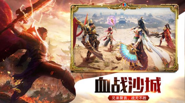 GM9雷霆二合一手游官方版图片1