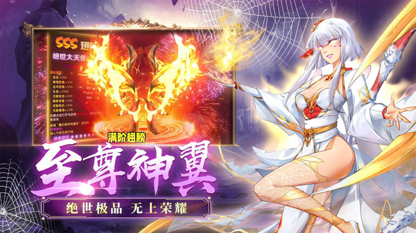 九尾妖神手游领红包福利版图片1