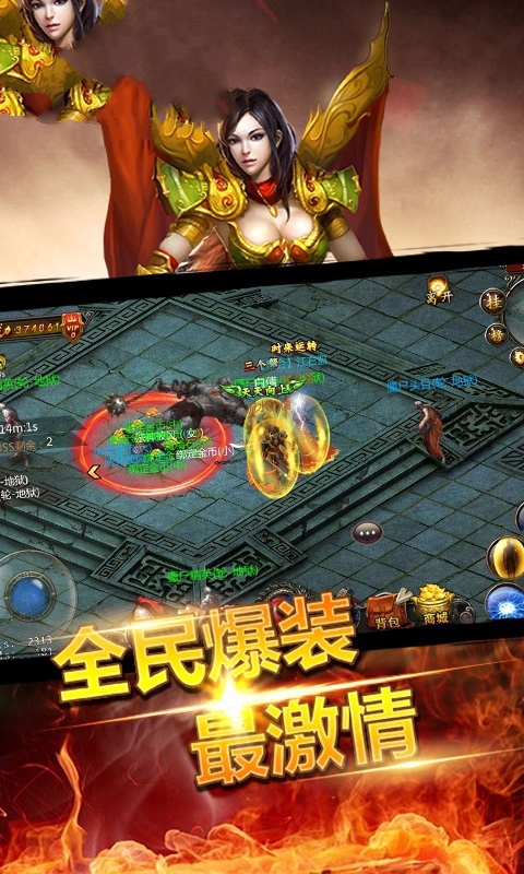 灭魔神器手游图片1