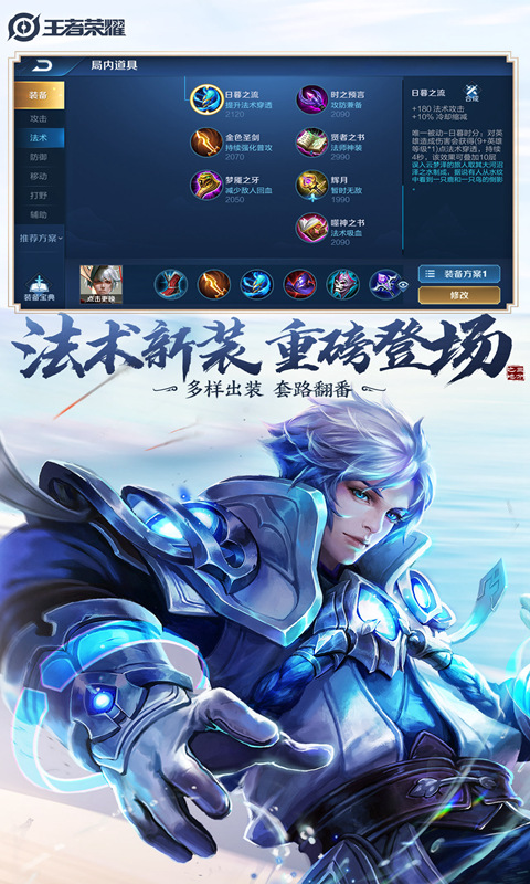 火力10.0特色图片