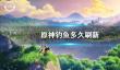 二重螺旋赛琪怎么培养