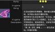 亿万光年陷俘视界级战舰怎么样