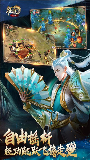 口袋征服最新版