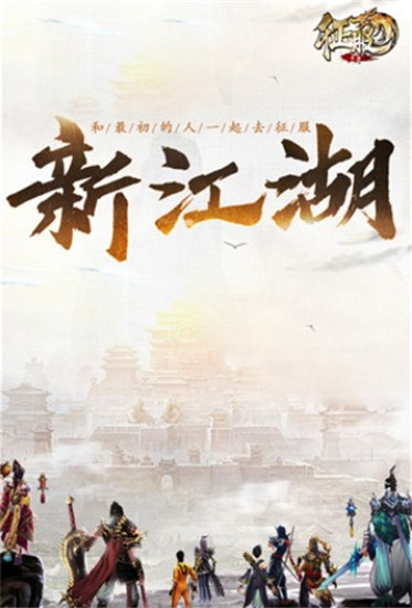 口袋征服九游版