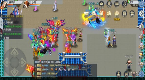 魔与道花千骨手游官方版图片1