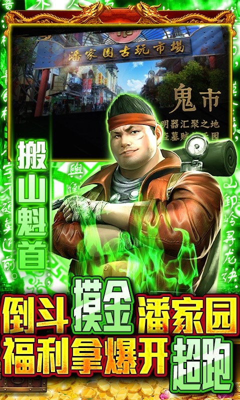 小小寄灵人手游图片1