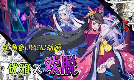 御剑物语修改版