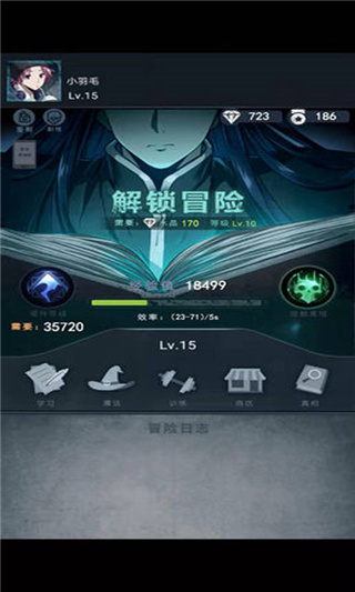 诡秘之城修改版