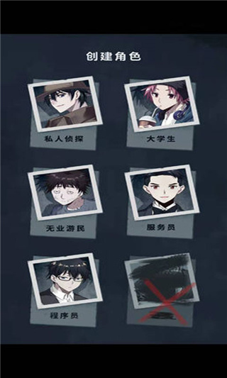 诡秘之城修改版