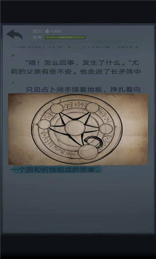 诡秘之城修改版