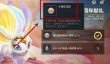史莱姆与地下城BOSS爆装推荐