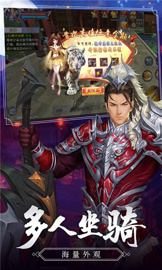 兰若情缘手游