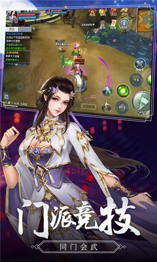 兰若情缘手游