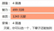 命运之城元宝获取方法