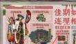 英雄没有闪搬砖攻略