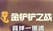 传世霸业珍宝木赛季词条有哪些