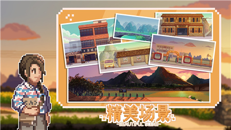 世上英雄安卓版
