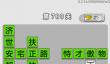 万龙觉醒前期宝物推荐