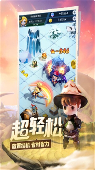光明冒险游戏下载