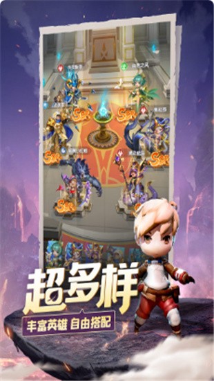 光明冒险游戏下载
