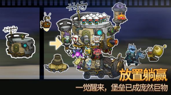 代号堡垒手游官方版图片1