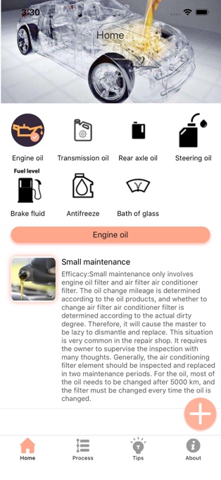 iCarmaintenancePro汉化中文版图片1