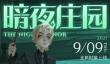 波西亚时光宝箱位置一览
