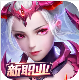 剑与契约