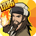 武功来了 广告版