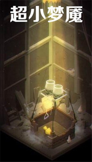 超小梦魇修改版