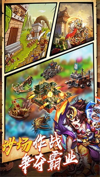 水浒群英传修改版