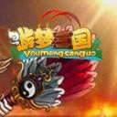 游梦三国