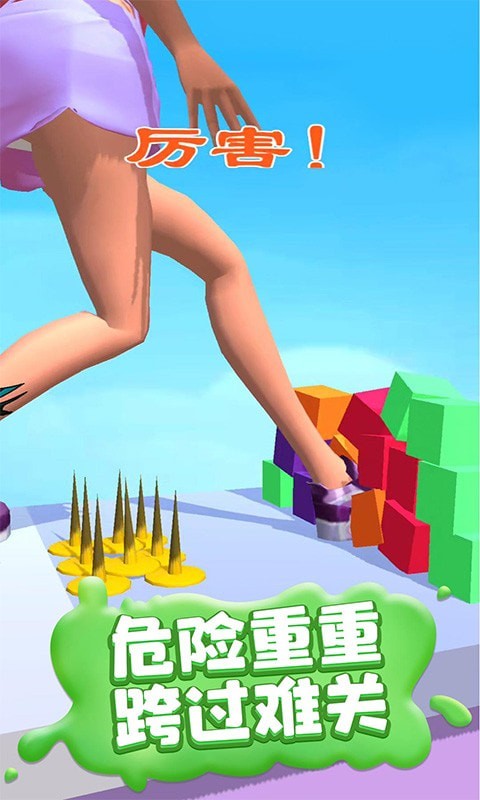 疯狂踩踩踩游戏下载