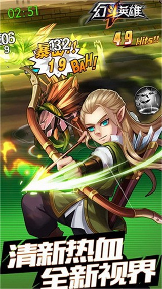 幻斗英雄