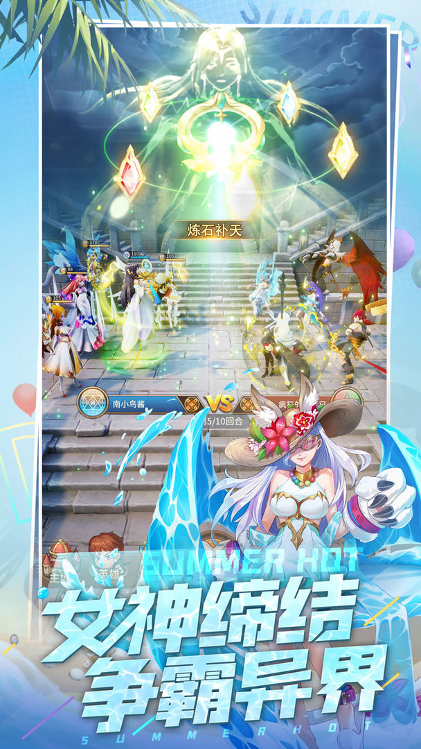 恶魔之光手游图片2