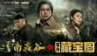 指环王纷争指挥官选什么类型